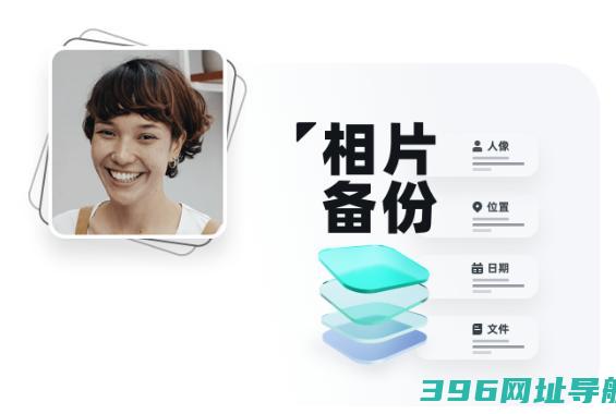uc网盘电脑版下载-uc网盘pc版下载v1.7.2