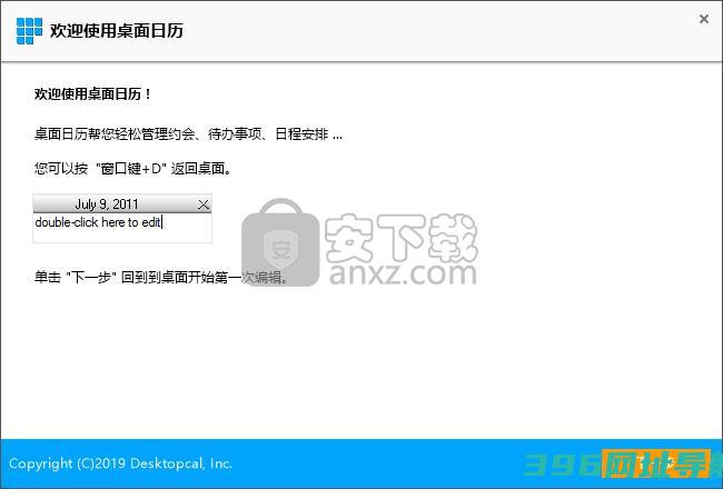 Cal免费版-工具下载v3.18.208.6752免费版