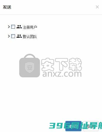悦库下载-悦库服务端下载v5.6.8官方版