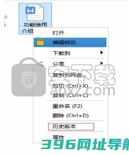 悦库下载-悦库服务端下载v5.6.8官方版