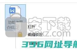 悦库下载-悦库服务端下载v5.6.8官方版