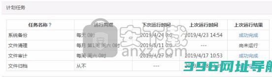 悦库下载-悦库服务端下载v5.6.8官方版