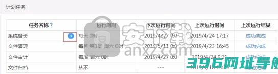 悦库下载-悦库服务端下载v5.6.8官方版