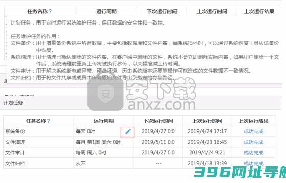 悦库下载-悦库服务端下载v5.6.8官方版