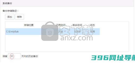 悦库下载-悦库服务端下载v5.6.8官方版