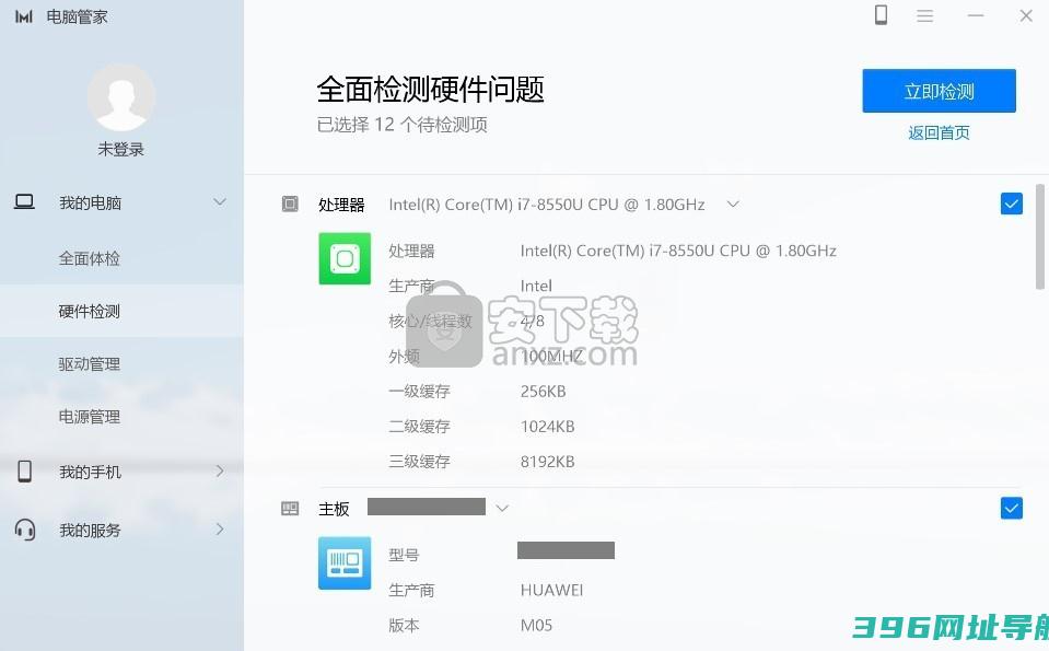 华为下载v13.0.6.600官方版