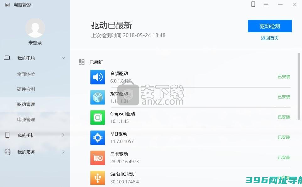 华为下载v13.0.6.600官方版