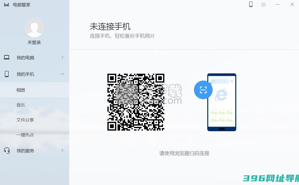 华为下载v13.0.6.600官方版