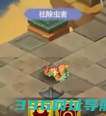 网页版护林除害怎么过-护林除害攻略
