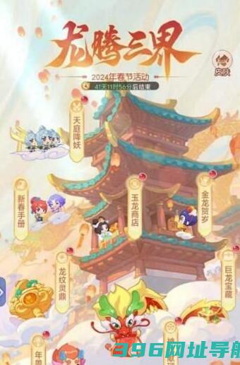 梦幻西游赖皮蛇妖怎么打-赖皮蛇妖阵容打法