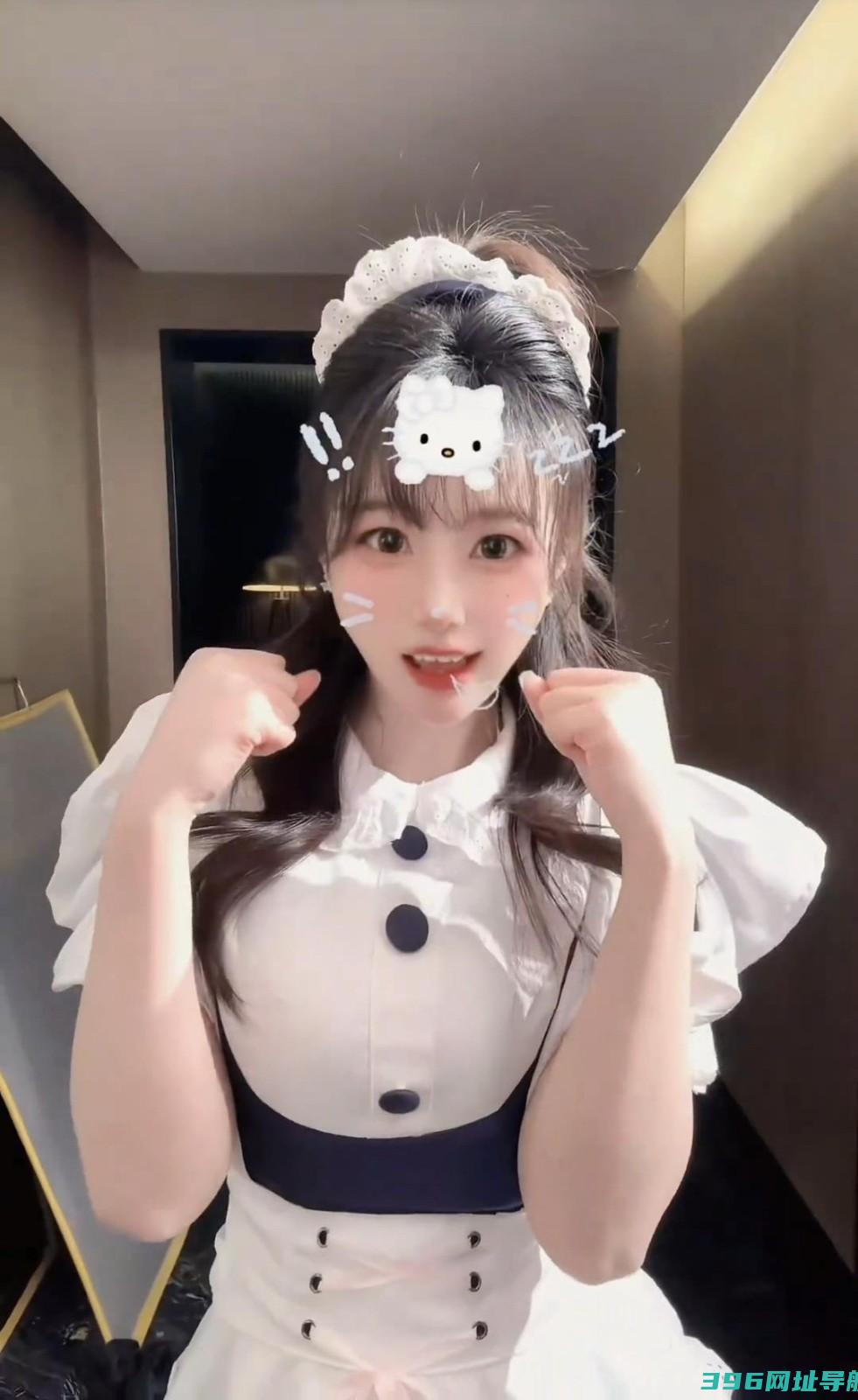 《黑神话》萍萍演员穿女仆装热舞让人目不转睛