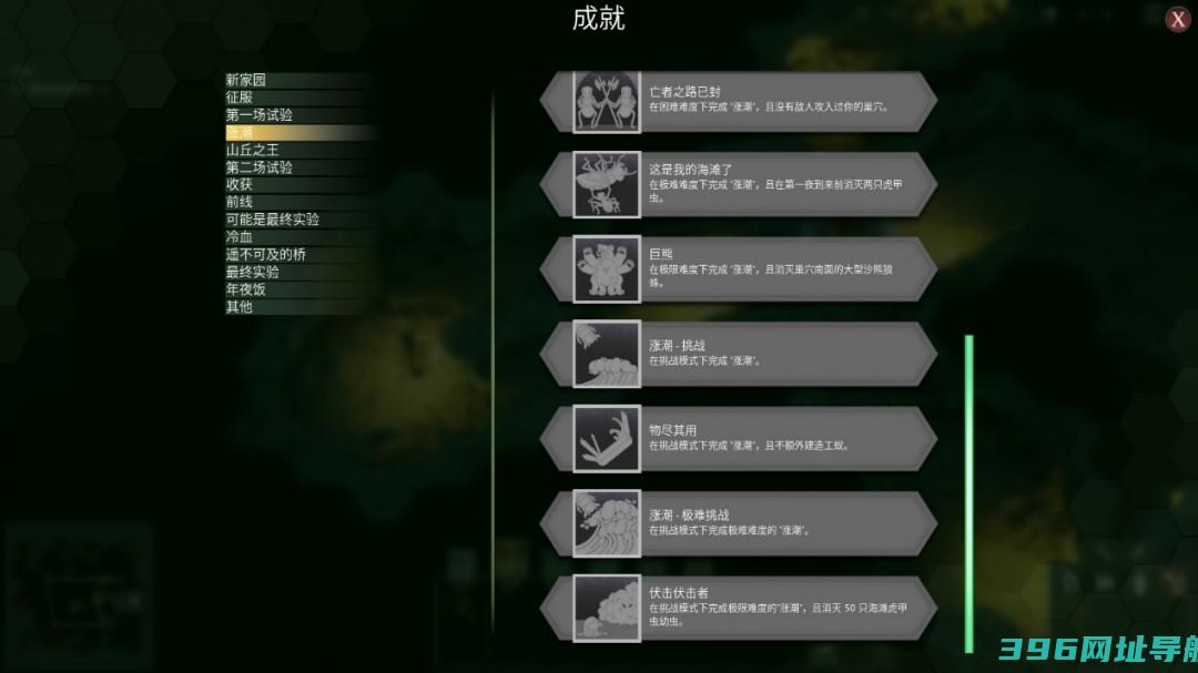 《地下蚁国》评测：真·地下城守护者