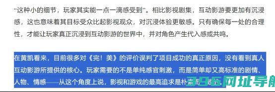 《晨昏线》试玩报告：在“故事性”上的无限可能