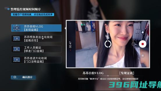 《晨昏线》试玩报告：在“故事性”上的无限可能