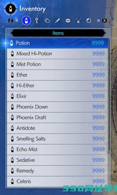 最终幻想7重生囤积者MOD-囤积者MOD下载