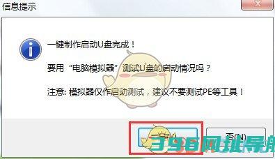 大白菜装机版下载-大白菜装机软件下载