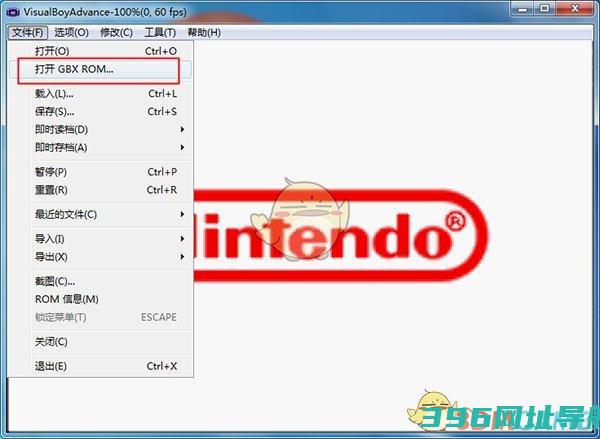 GBA器下载_GBA器VisualBoyAdvance汉化版v1.8.0