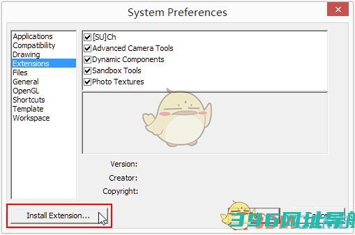 八宝模型库插件官方下载_八宝模型库插件最新版v2.1.0免费下载