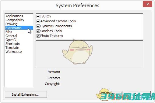 八宝模型库插件官方下载_八宝模型库插件最新版v2.1.0免费下载