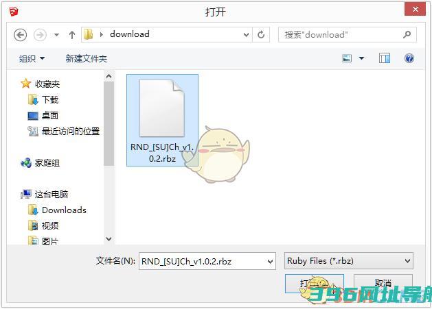 八宝模型库插件官方下载_八宝模型库插件最新版v2.1.0免费下载