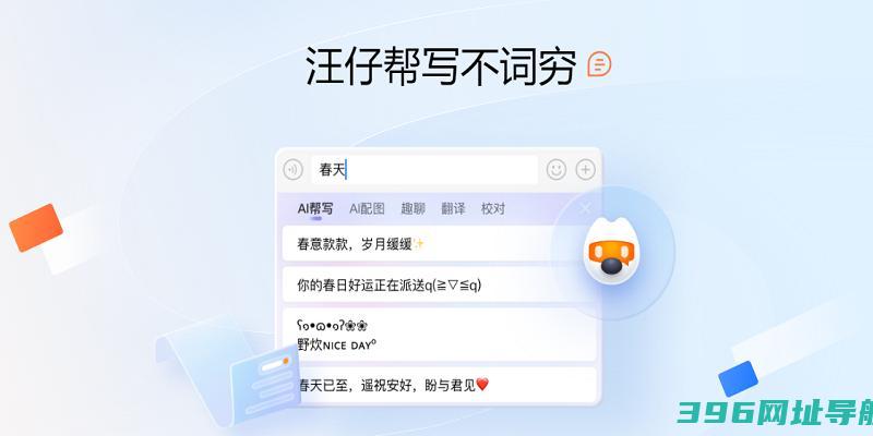 搜狗输入法电脑版下载安装-搜狗输入法最新版下载安装v15.1