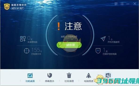 瑞星软件官方下载_瑞星软件最新版25.00.08.06免费下载
