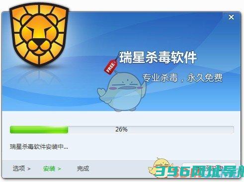 瑞星软件官方下载_瑞星软件最新版25.00.08.06免费下载