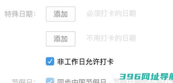 企业官方下载_企业最新版v3.1.23.6025免费下载