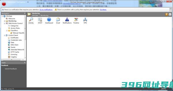 WinGate最新版下载安装v9.5.0-WinGate免费版2025下载安装