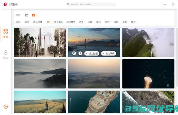 火雨壁纸版下载安装v1.2.261-火雨壁纸官网版2025下载安装