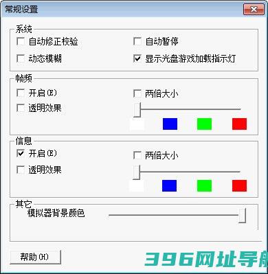 MD器电脑版下载-MD器汉化版最新下载安装2025
