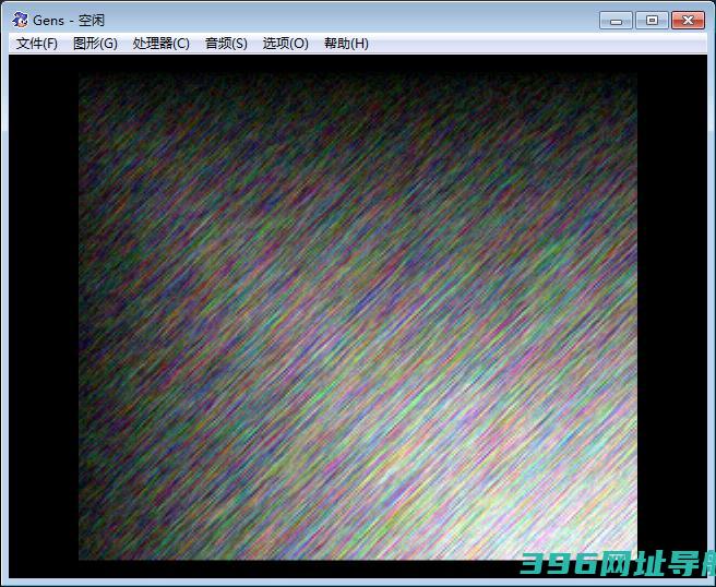 MD器电脑版下载-MD器汉化版最新下载安装2025