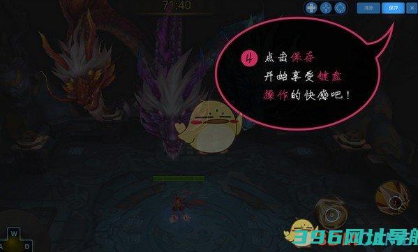 天天模拟器下载_天天模拟器最新下载v3.2.8