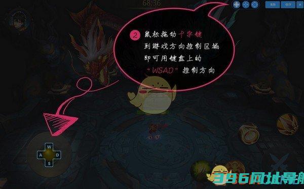 天天模拟器下载_天天模拟器最新下载v3.2.8