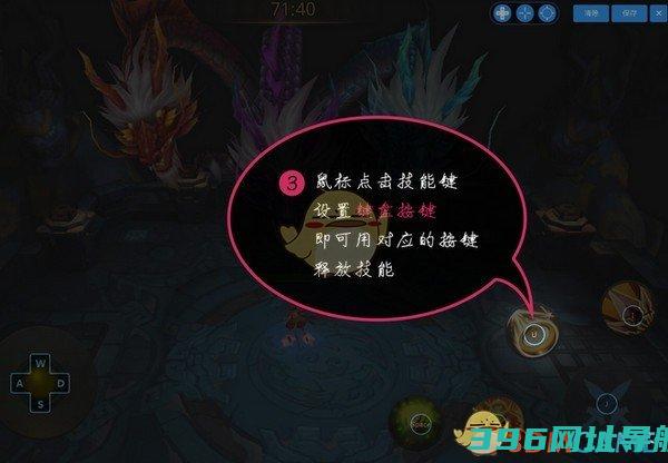 天天模拟器下载_天天模拟器最新下载v3.2.8