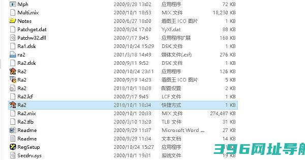 红警2共和国之辉游戏电脑版下载最新_红警2共和国之辉游戏pc版免费下载安装