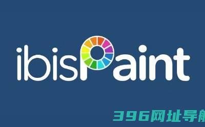 爱笔思画官网版app下载最新版_爱笔思画官方最新安卓版2025下载安装