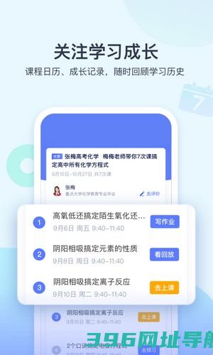 学浪官网版app下载最新版_学浪官方最新安卓版2025下载安装