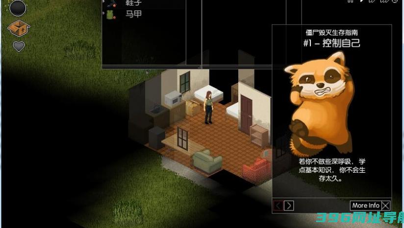 僵尸毁灭工程下载2025最新pc版_僵尸毁灭工程电脑版官方免费下载