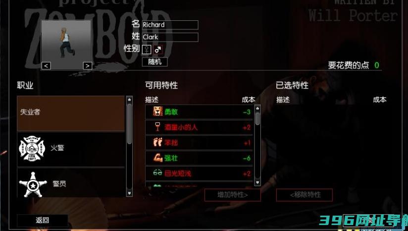 僵尸毁灭工程下载2025最新pc版_僵尸毁灭工程电脑版官方免费下载