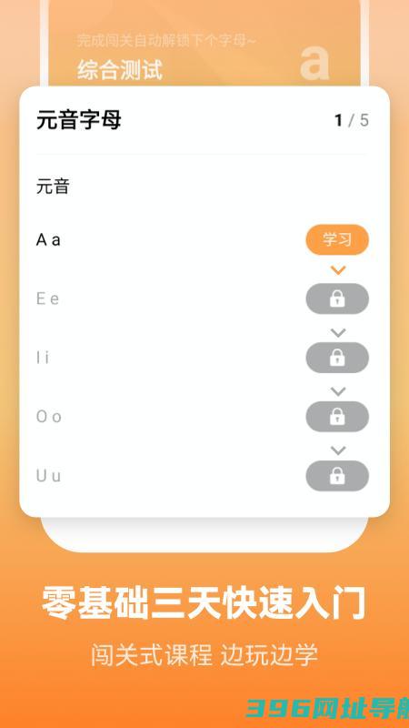 莱特英语背单词软件安卓版下载_莱特英语背单词软件手机app官方下载2025最新版