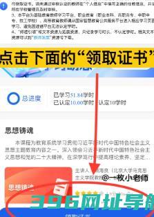 智慧中小学官网版下载最新版_智慧中小学官方最新版2025下载安装