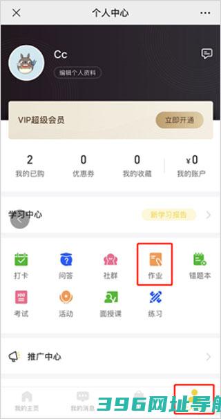 小鹅通5.10.2下载_小鹅通2025最新版下载