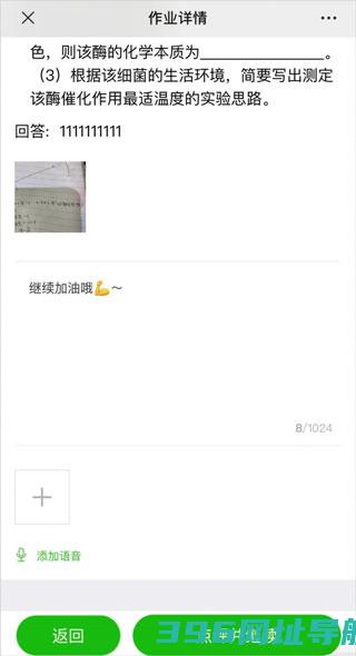 小鹅通5.10.2下载_小鹅通2025最新版下载