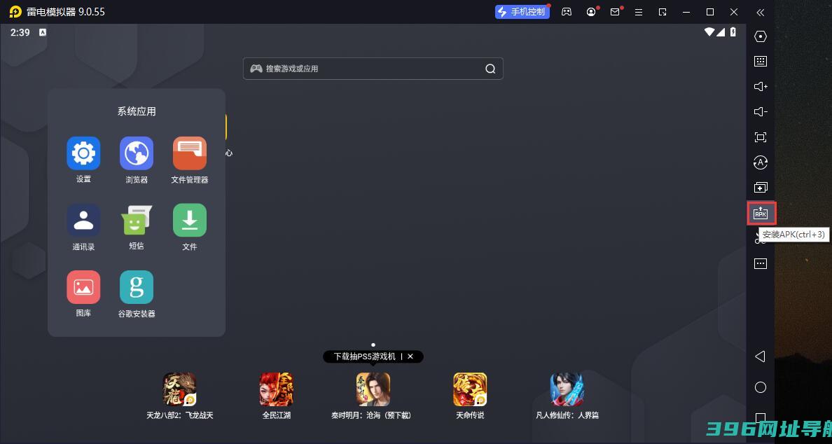 小鹅通5.10.2下载_小鹅通2025最新版下载