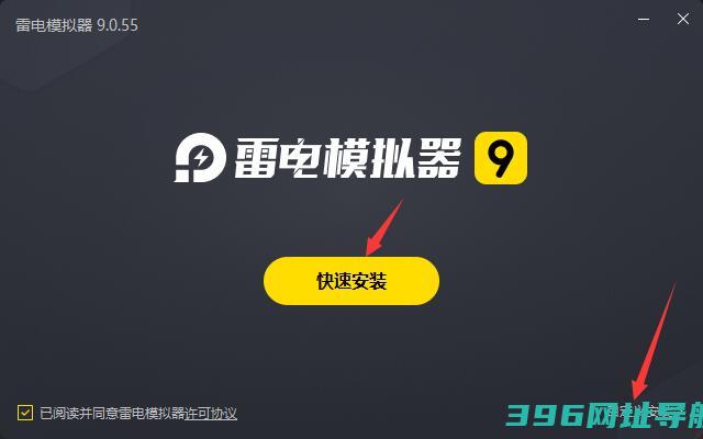 课电脑版5.0.3下载_课电脑版2025最新版下载