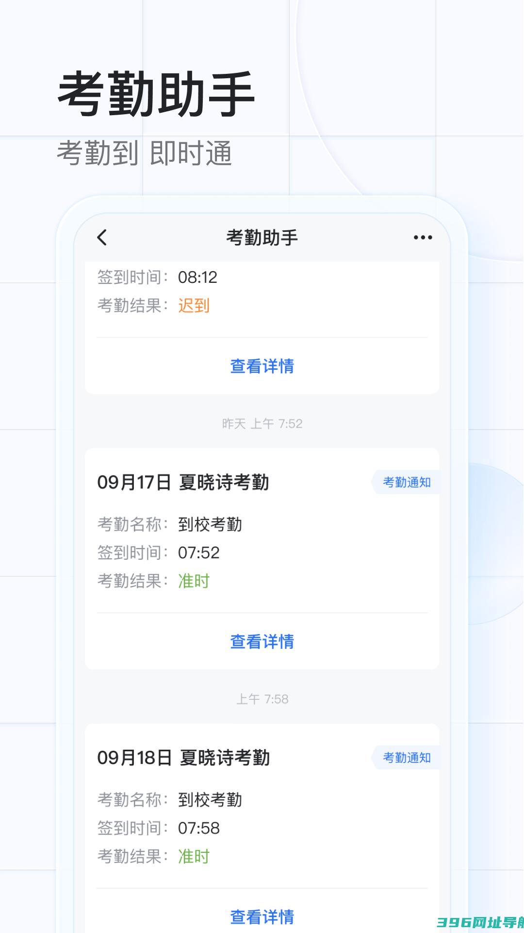 希沃魔方电脑版下载2025最新版_希沃魔方电脑版官网版下载安装v1.3.12最新版