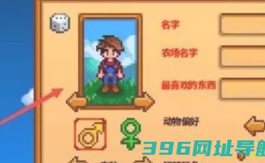 星露谷物语怎么调中文模式-星露谷物语调中文模式的方法