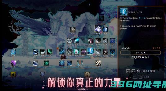 神奇魔法师：融合银河恶魔城与元素的奇幻