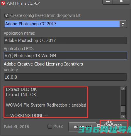 Adobe2021破解器下载-Adobe2021全家桶破解补丁v0.9.2全系列整合版下载